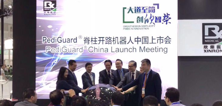 SpineGuard Launches PediGuard in China