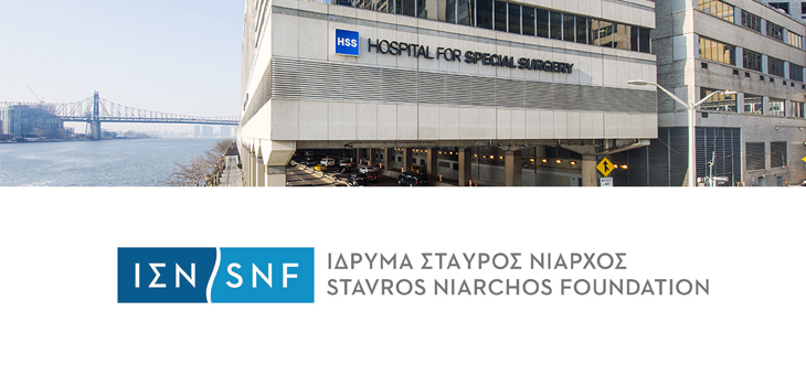 HSS: $10 Million for Complex Joint Reconstruction Center