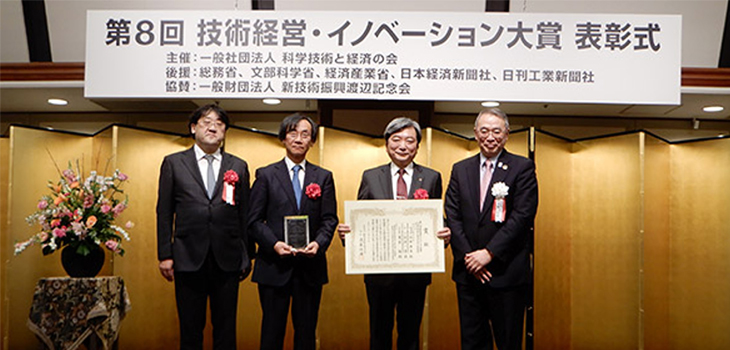 Kyocera Honored by Japan Techno-Economics Society